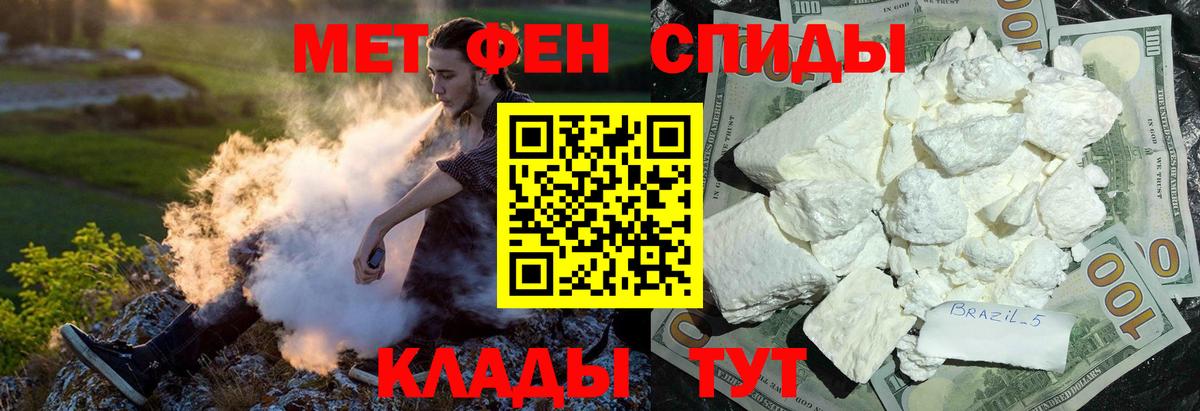 Амфетамин 98% Чехов