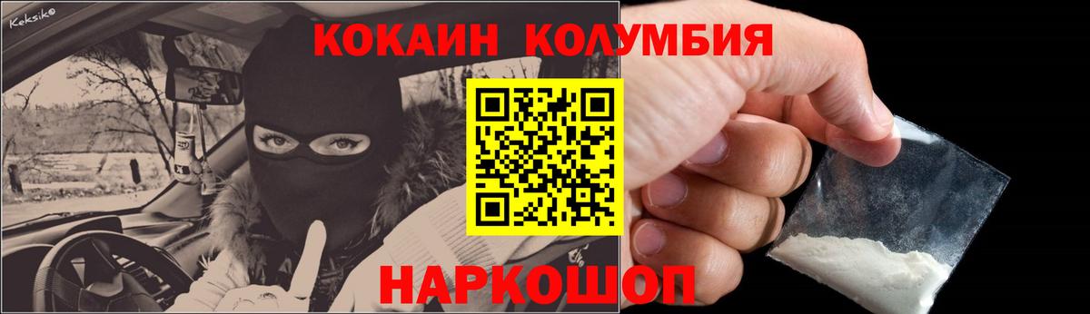 Чехов  Cocaine Боливия  COCAIN VHQ  Вход с VPN 