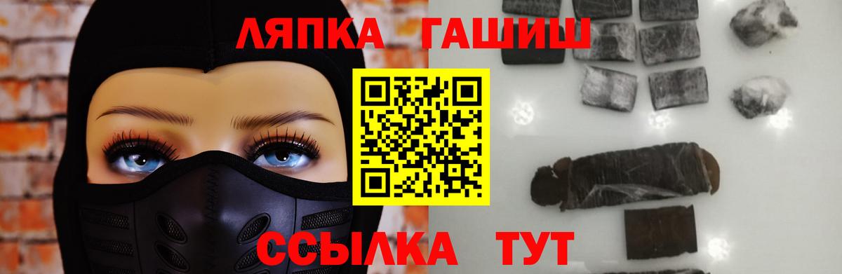 ГАШ 40% ТГК Чехов