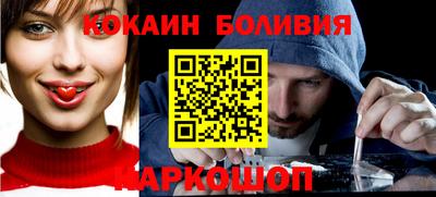 скорость Кумертау