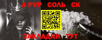 крисы Кулебаки