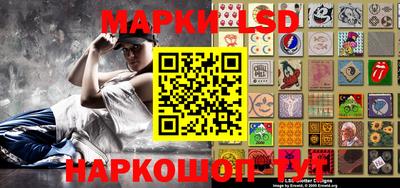 гашик Кунгур