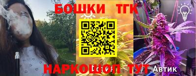 гашик Кунгур