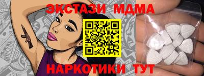 гашик Кунгур