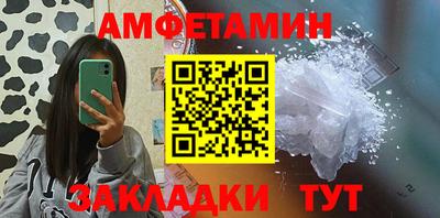 скорость Кумертау