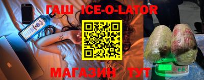 гашик Кунгур