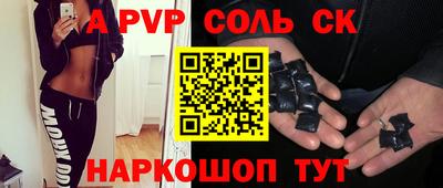 крисы Кулебаки