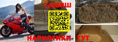 гашик Кунгур