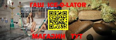 гашик Кунгур