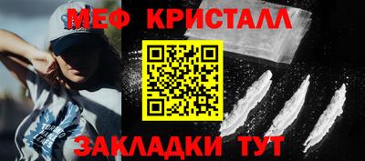 гашик Кунгур