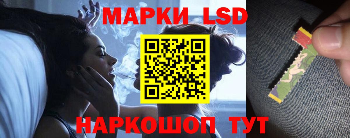 Чехов  LSD-25 экстази ecstasy  Вход с VPN 