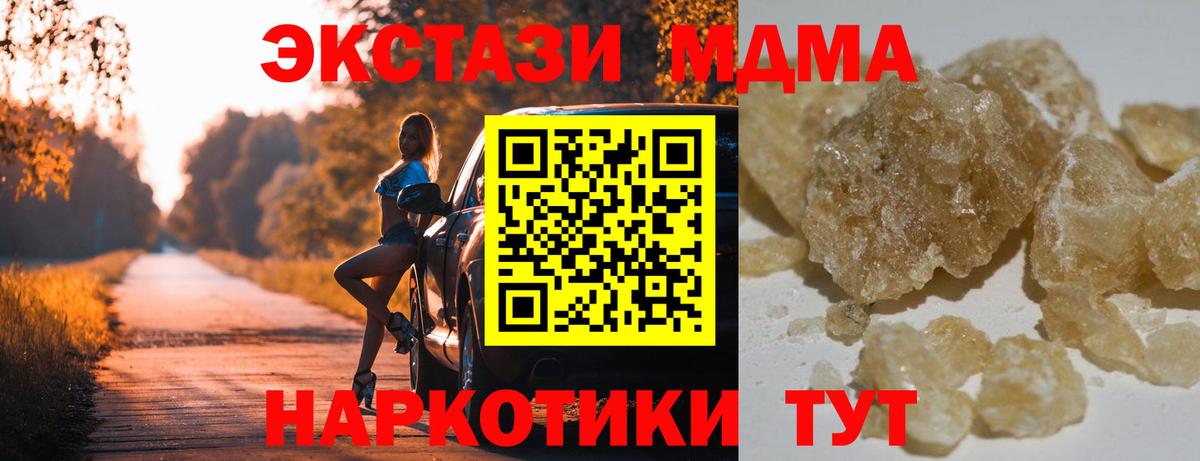 MDMA VHQ Чехов