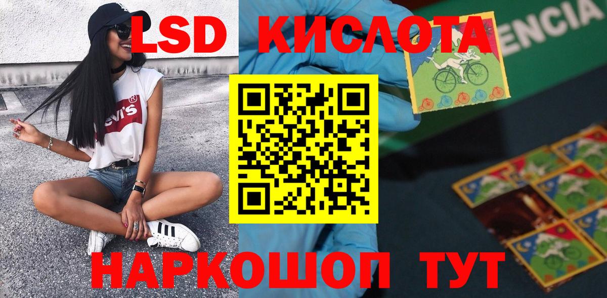 Марки N-bome 1,5мг Чехов