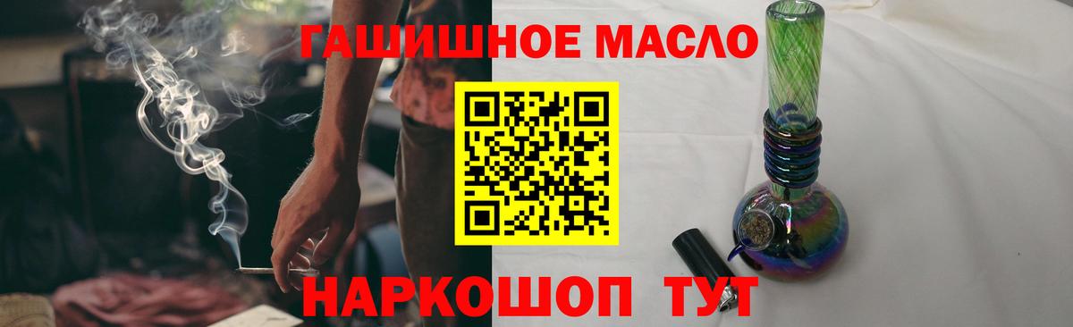 Дистиллят ТГК жижа Чехов