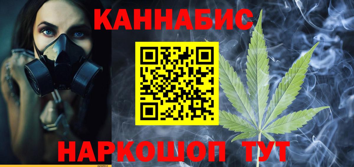МДМА  COCAIN  Чехов  Мефедрон кристаллы  Вход с VPN  ГАШ  Наркошоп 
