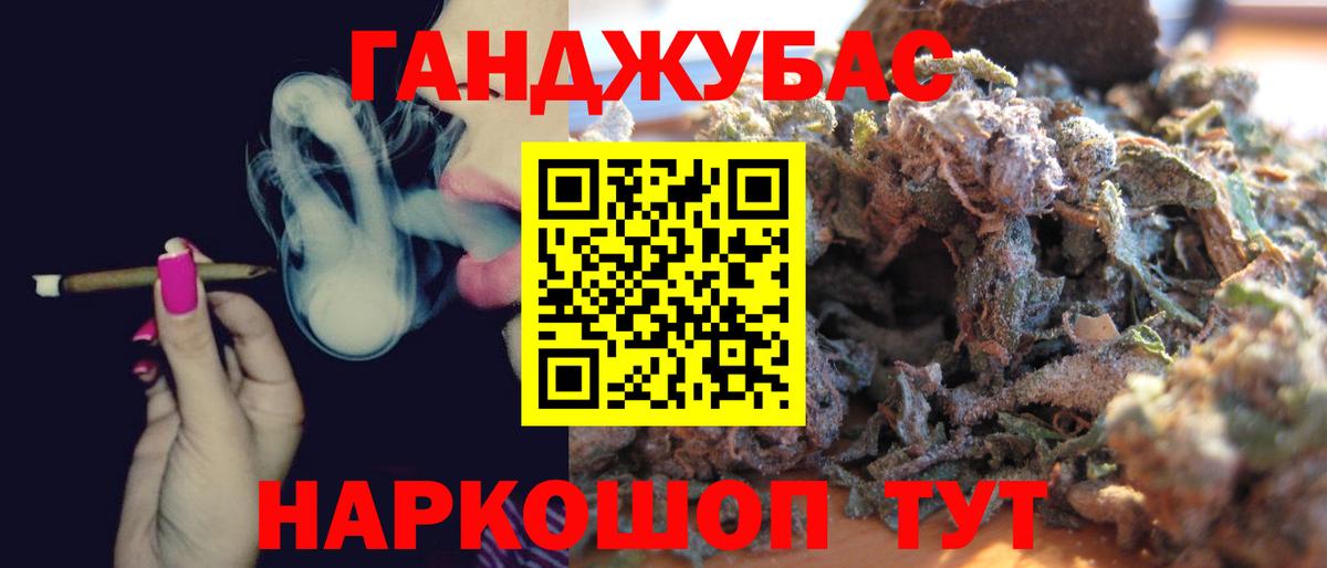 Бошки Шишки THC 21% Чехов